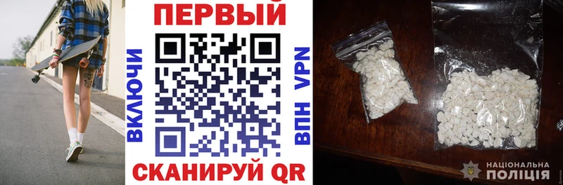 Купить закладки  Тара  Амфетамин Розовый 