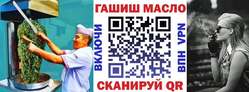 Еда ТГК конопля  Купить закладки  Тара 