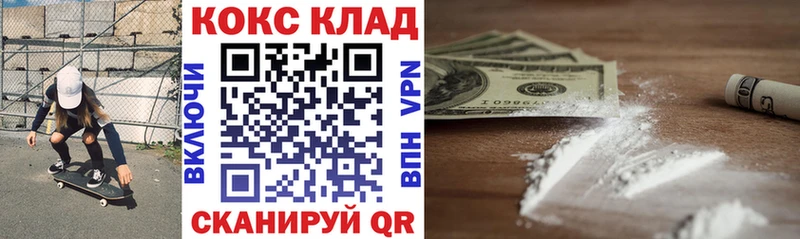 Купить закладки  Тара  Cocaine 98% 