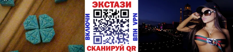 Ecstasy MDMA  Купить закладки  Тара 