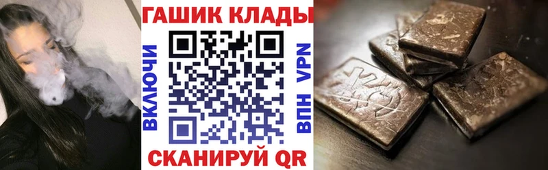 Купить где  Тара  Гашиш Ice-O-Lator 