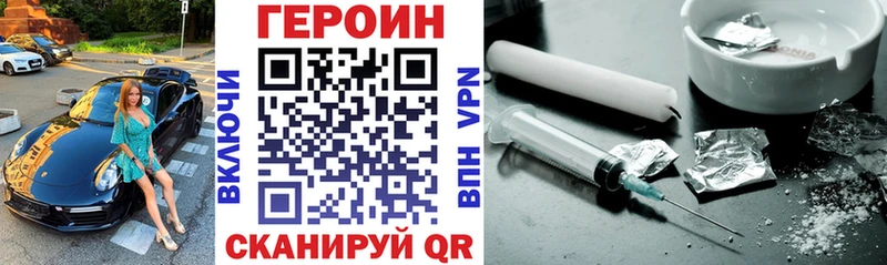 Героин гречка  Купить  Тара 