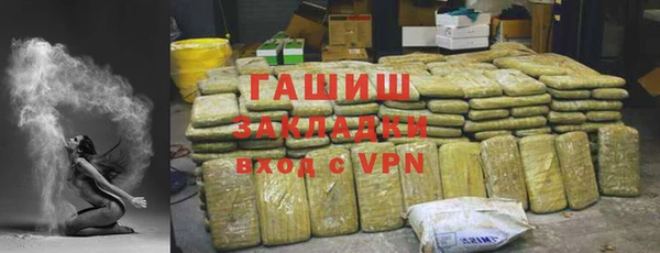 гашишное масло Дмитров
