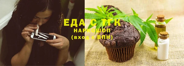 гашишное масло Дмитров