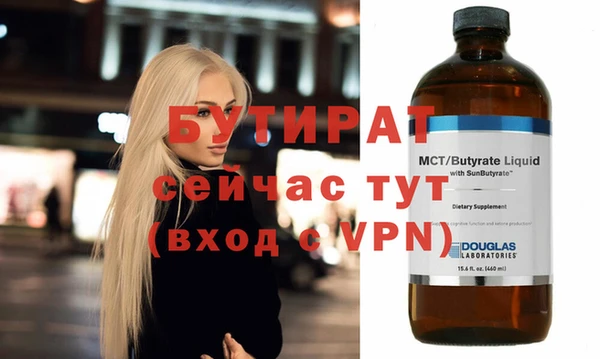 гашишное масло Дмитриев