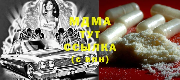 гашишное масло Дмитриев