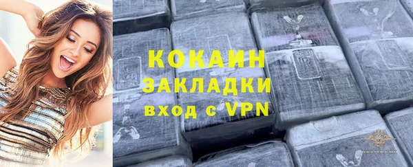 гашишное масло Дмитров