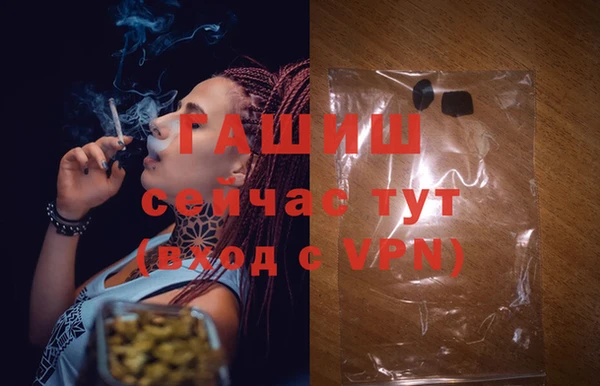 гашишное масло Дмитров