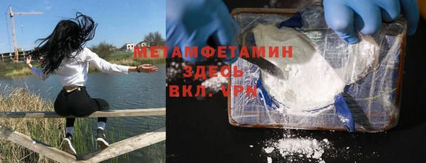 соль ск Гусиноозёрск