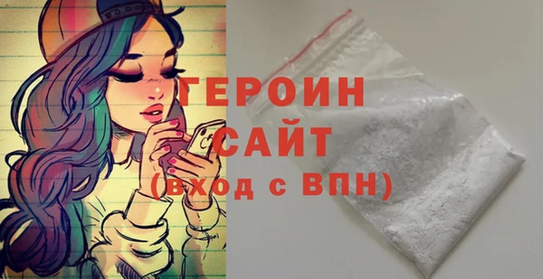 эйфоретик Гусь-Хрустальный