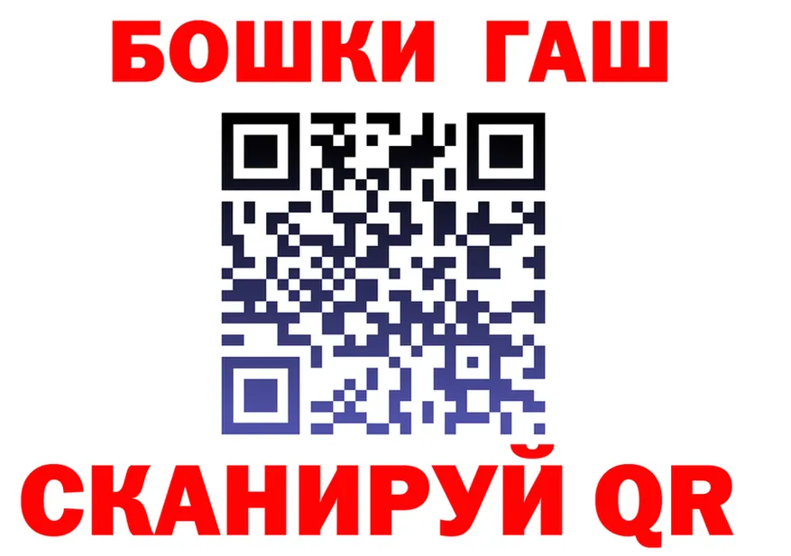 Бошки марихуана VHQ ссылка площадка blacksprut Тара