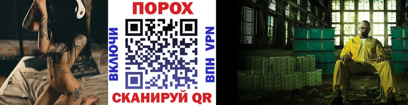 Купить где  Тара  Первитин пудра 