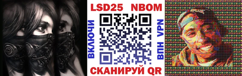 Марки N-bome 1,8мг  Купить где  Тара 